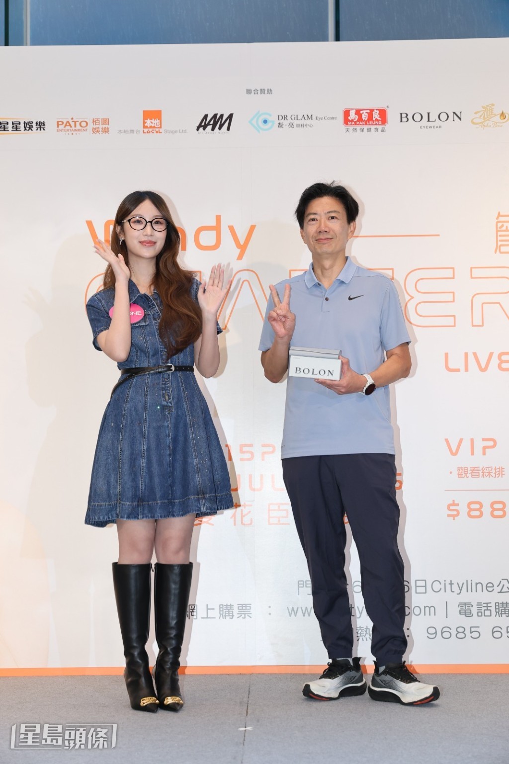 她正式宣佈，演唱會將於7月11日在麥花臣場館舉行。
