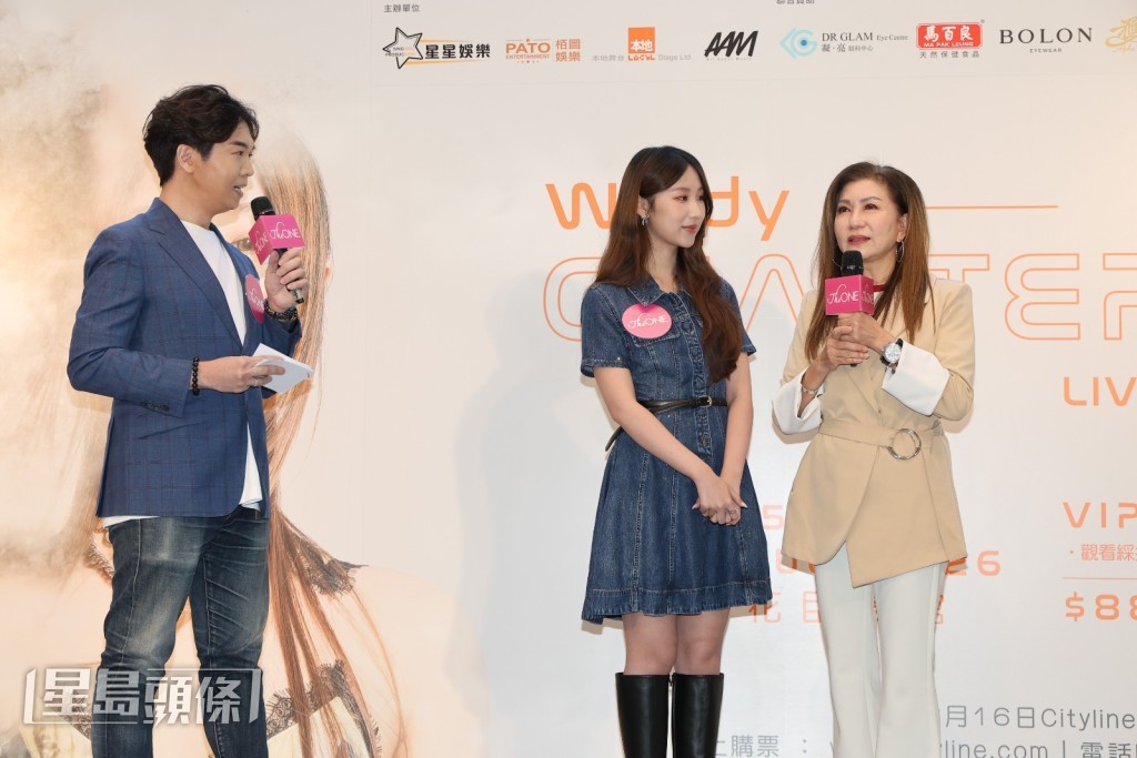 她鼓勵Windy，指其年僅20歲，前途無可限量，面前是康莊大道。