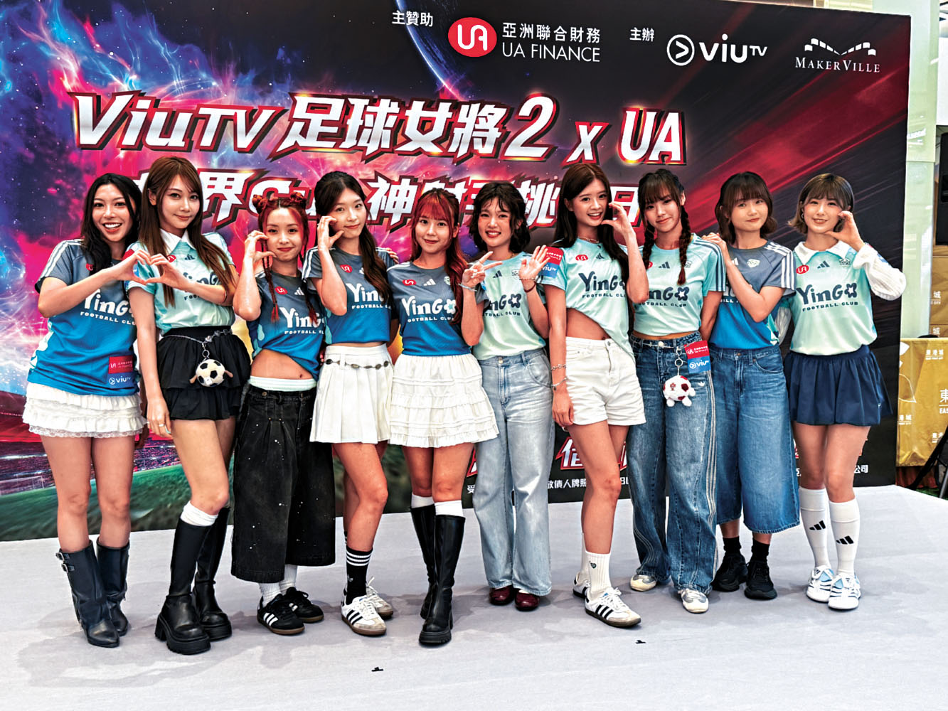 ■Kathy仔（右一）與一眾「螢花」成員齊齊出席足球活動。