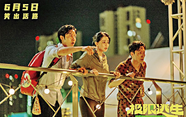 三人在數十層高樓外牆徒手攀爬。網上圖片