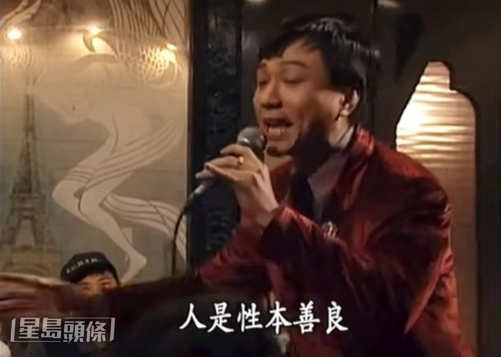 當年演繹《樂壇插班生》的「籮記」一角,讓祥哥過足戲癮。