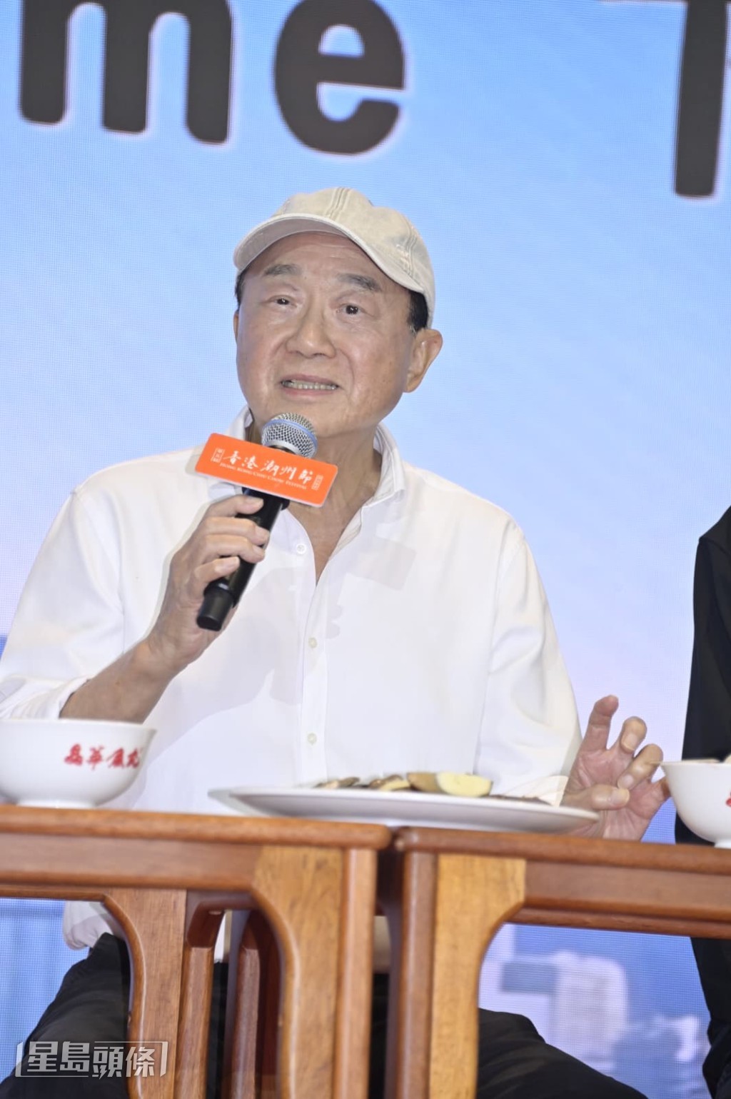 許冠文現身灣仔會展,參與第五屆香港潮州節的「名人Chill Time下午茶」活動。