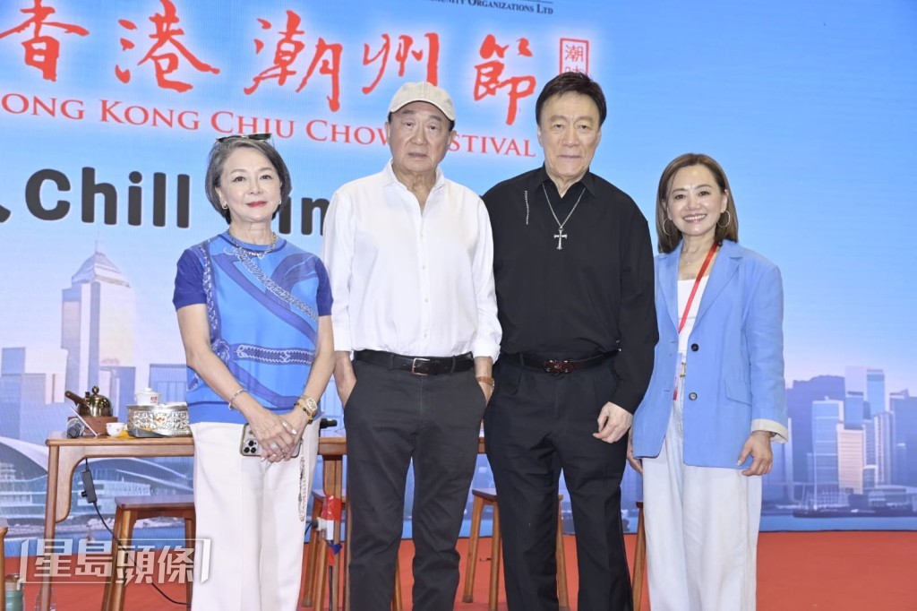 許冠文與陳欣健一同出席活動,同場有查小欣及主持楊玳詩(楊受成女兒)。