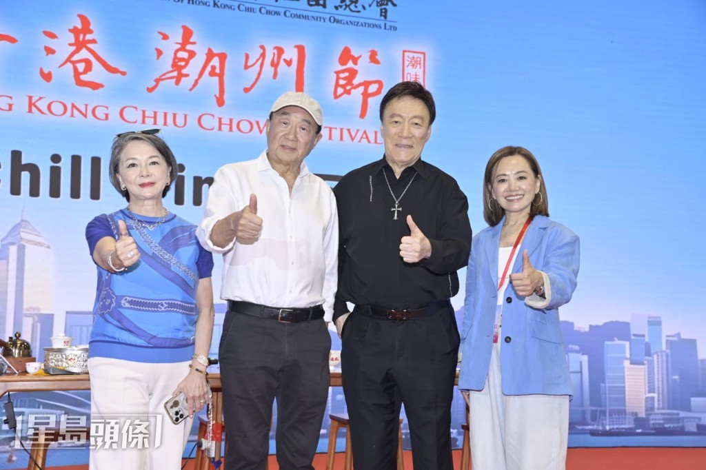 許冠文談及潮州茶文化中尊重前輩的傳統,並風趣回應現時心境。