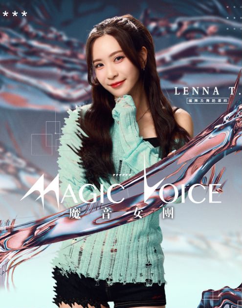 《魔音女團》舞蹈老師Lenna T. 因外貌備受稱讚。