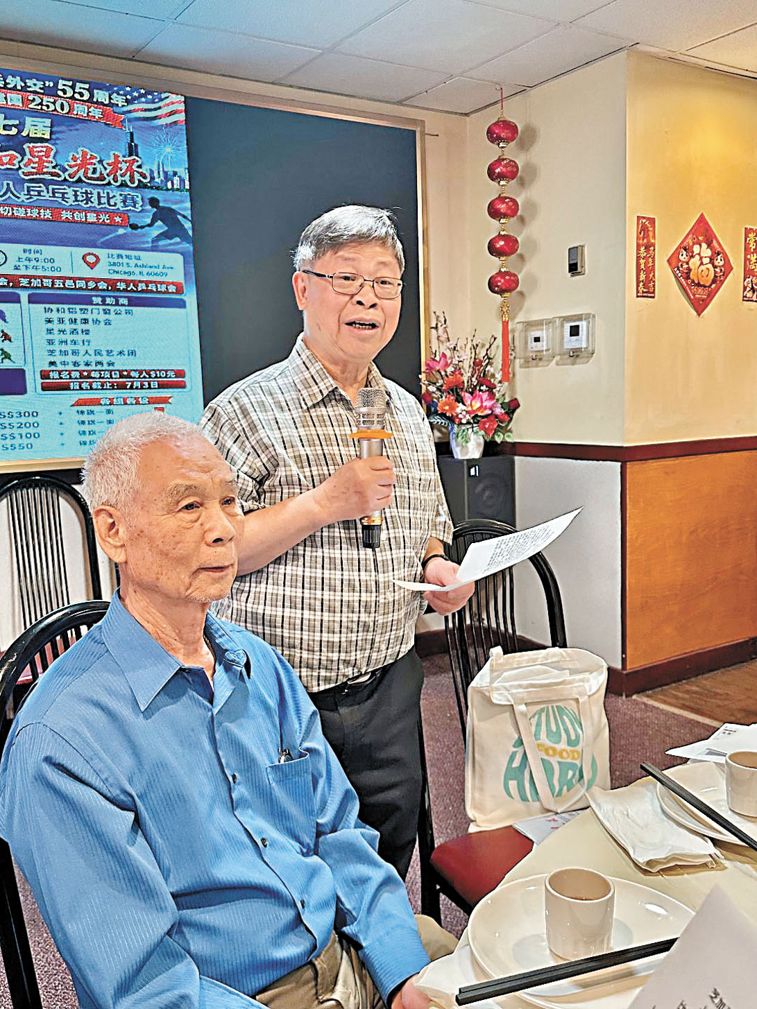 會長方燕輝(右)、周群厚(左)闡述乒乓球比賽的規則。梁敏育攝