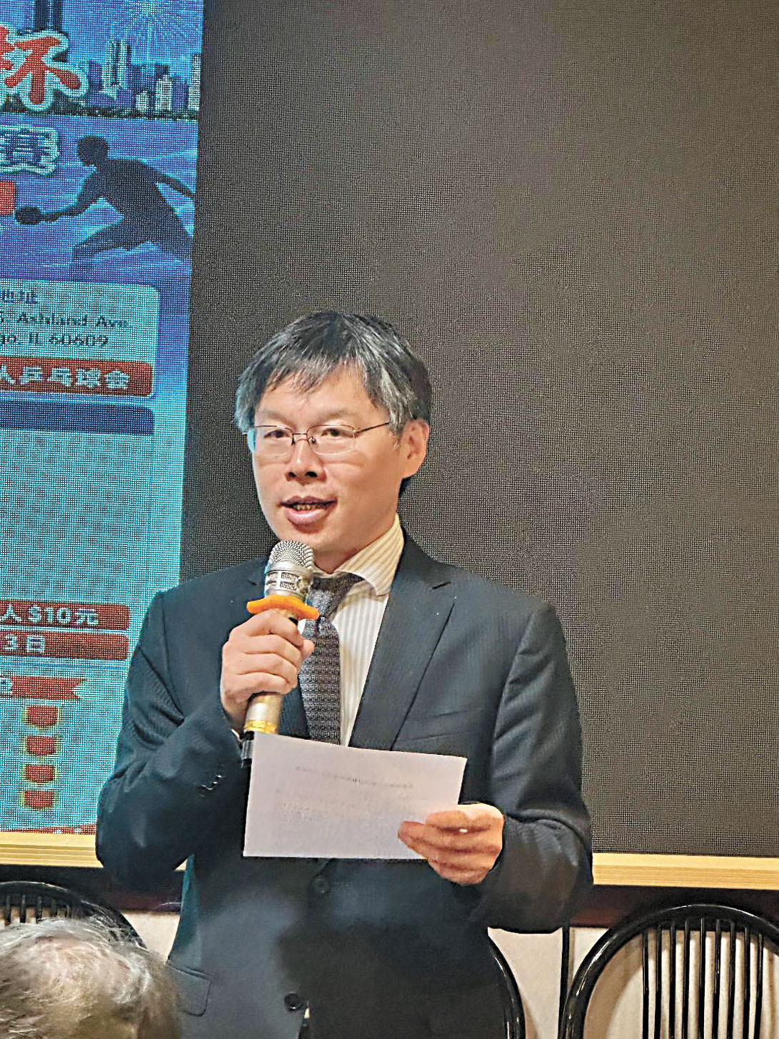 王匡廷領事代表總領館預祝第7屆協和星光杯乒乓球比賽圓滿成功。梁敏育攝