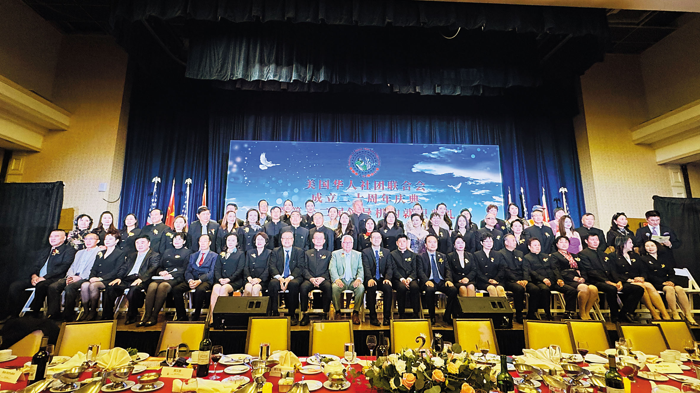 美華聯20週年慶典嘉賓大合照。記者陸新攝