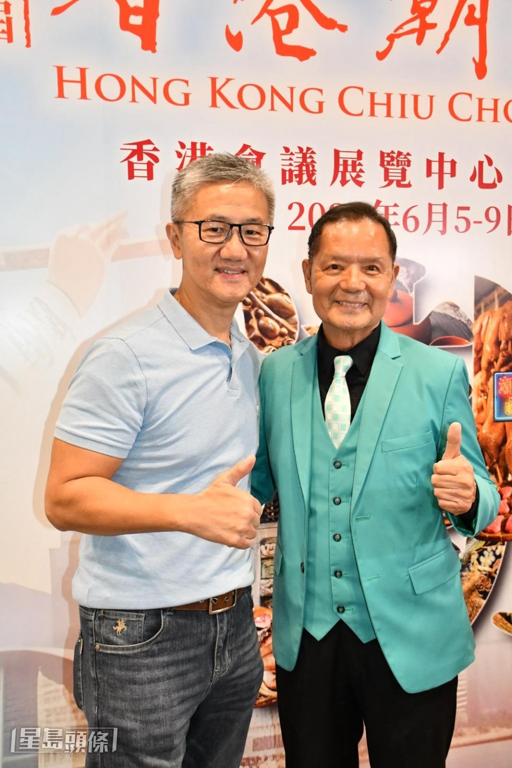 吳大強在「香港潮州節」表演,獲前警務處處長蕭澤頤到場支持。