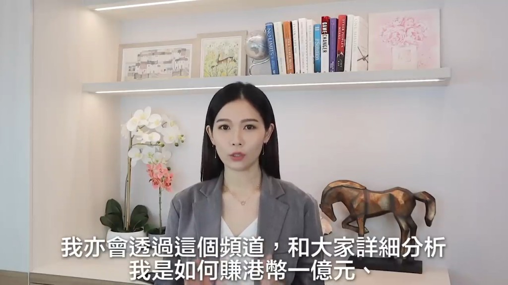 該短片內容標註了「#成功秘訣分享 #離開TVB的原因」等標籤。