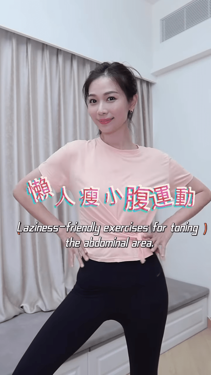 楊秀惠也不時拍片分享扮靚心得。