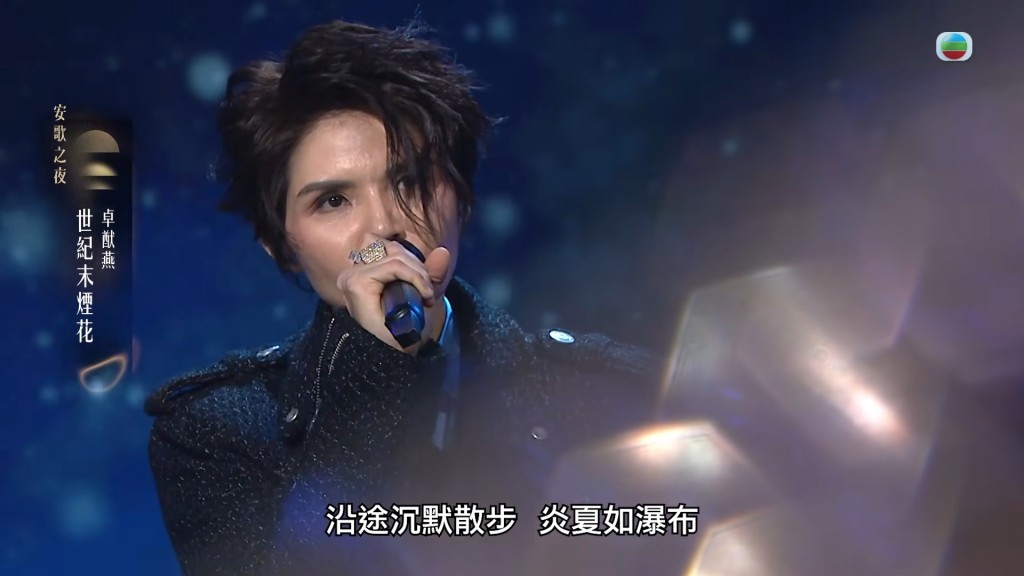 在《中年好聲音4》「安歌之夜」,卓猷燕選唱了許志安的《世紀末煙花》。