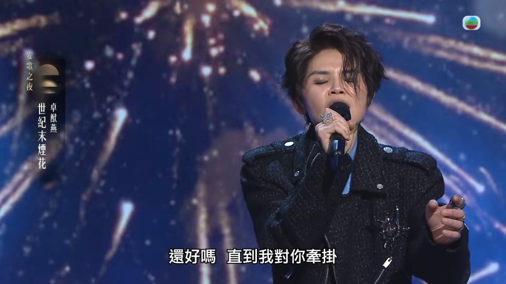 她被指唱歌用力過猛,與原曲曲風格格不入。
