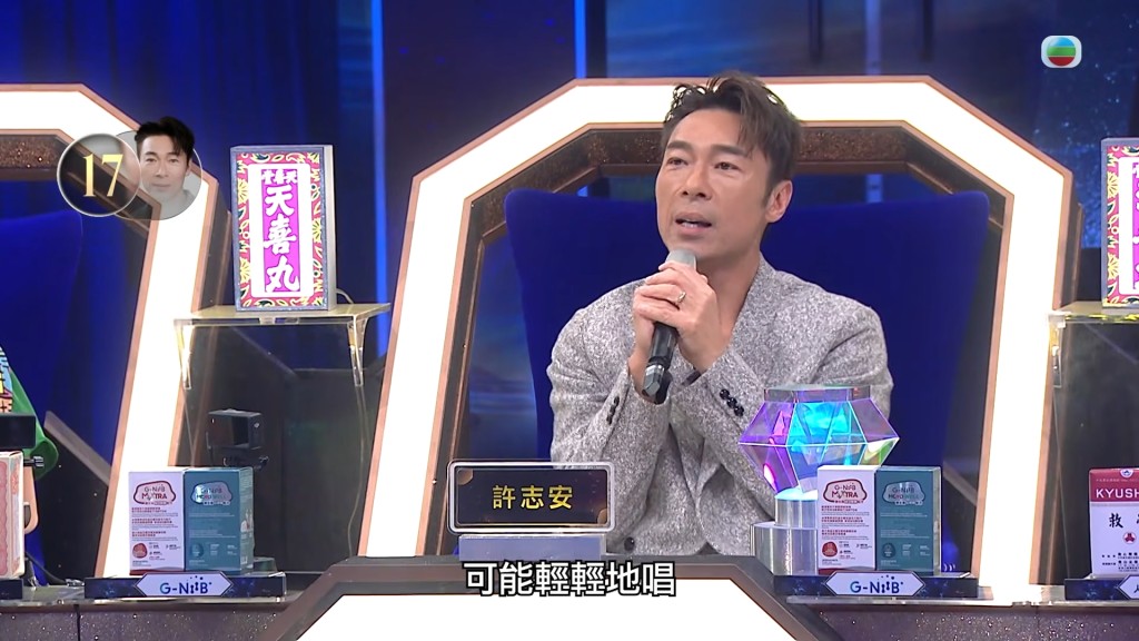 導師許志安曾建議卓猷燕可以換條白色裙,唱得輕一點。