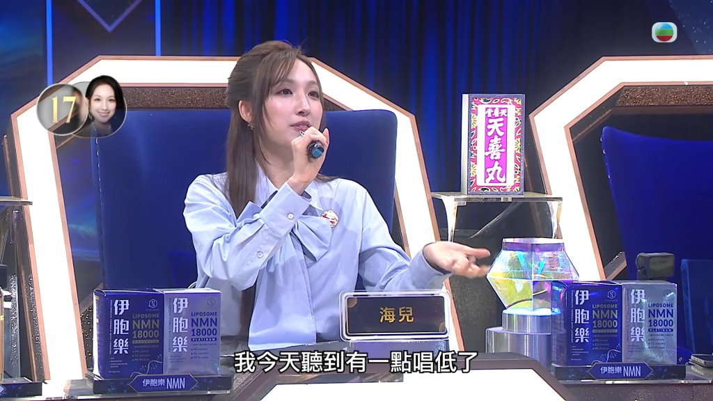 評審海兒指卓猷燕音準有問題,唱低了一點。