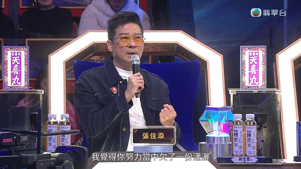 張佳添認為卓猷燕的演繹缺乏了一份瀟灑。