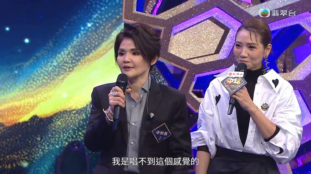 卓猷燕曾解釋,她想將《I Will Survive》唱給小時候的自己,告訴自己「不用怕,我長大了,可以照顧我們」。