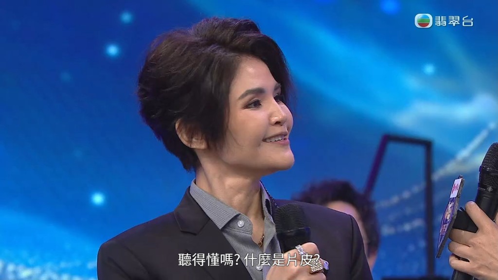 她賦予歌曲全新的個人意義,但卻被評審批評為「Totally wrong」。