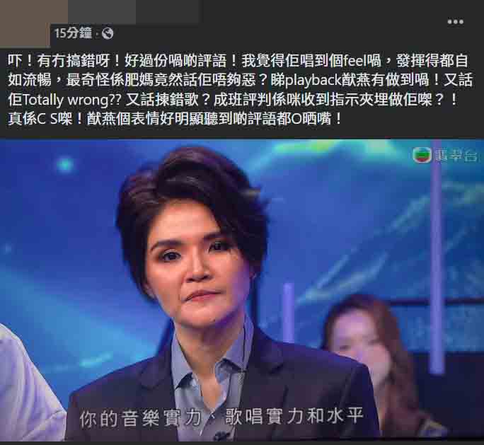 曾有大批網民湧入Facebook討論區為卓猷燕抱不平。