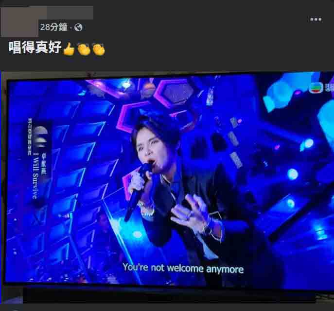 卓猷燕在比賽中也有不少支持者。
