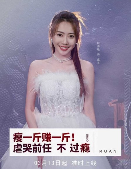 阮嘉敏拍攝的短劇在內地人氣急升。