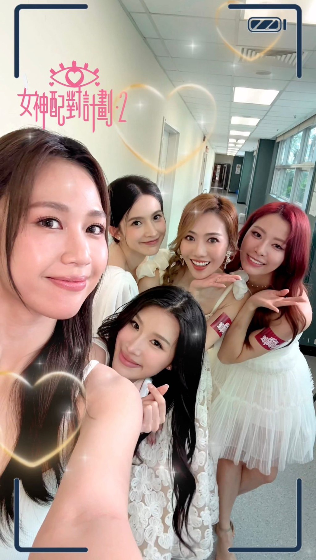 何沛珈與阮嘉敏一同為《女神配對計劃2》宣傳。