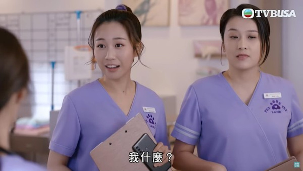 何沛珈(左)曾參演由林夏薇主演的TVB劇《寵愛Pet Pet》。