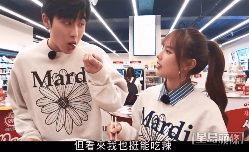 許寶恆(Alice)和Phoebus在節目中穿着相似款式的衛衣拍攝。
