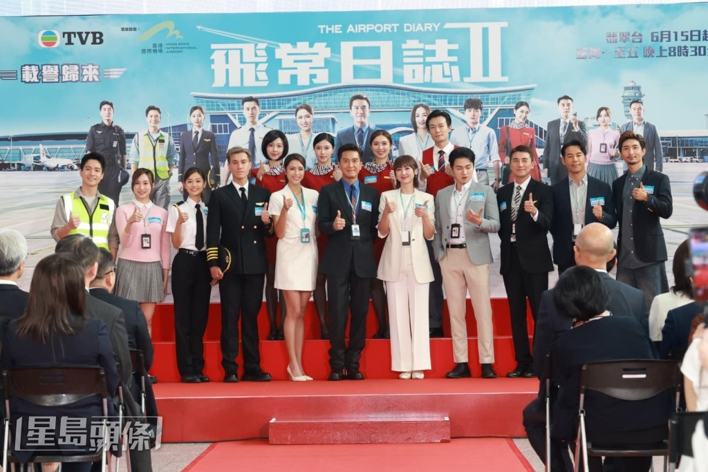 一眾演員均以劇中的專業造型示人。