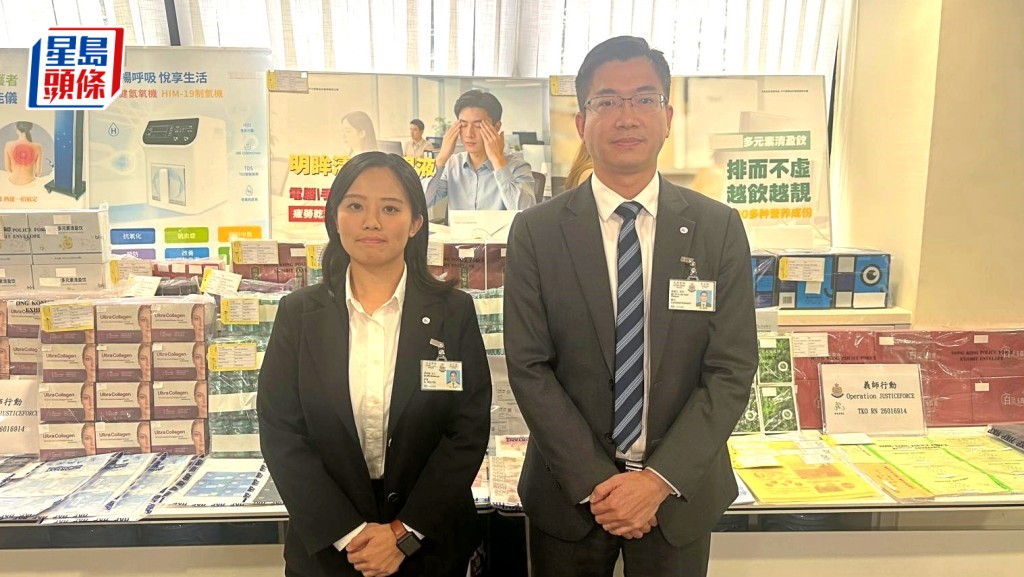 犯罪集團以保健品優惠作餌 騙取長者個人資料開設傀儡戶口洗黑錢