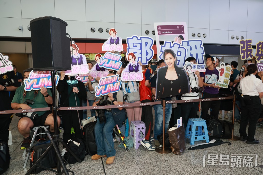 有fans專程到場支持Yumi。