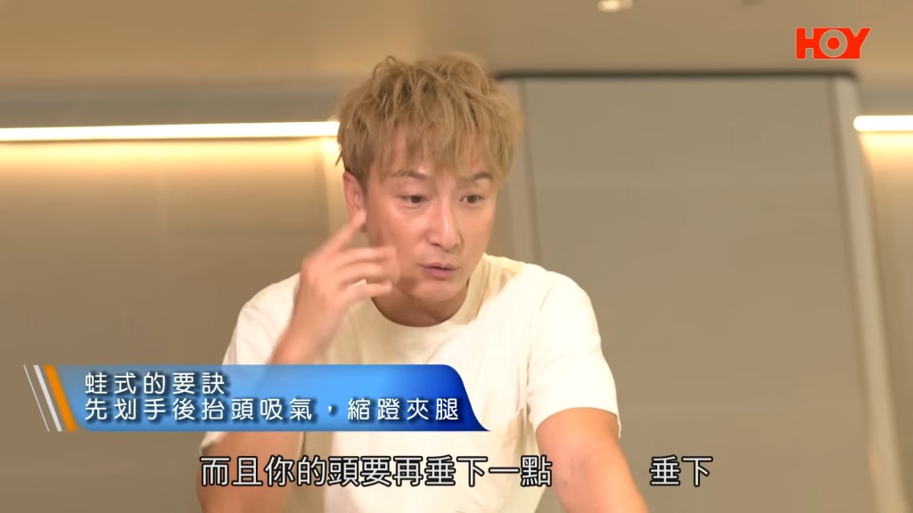 有網民說：「佢教完望住人游水時個樣，感覺到佢真係好鍾意游水或者好鍾意教人游水，老懷安慰嘅樣。」