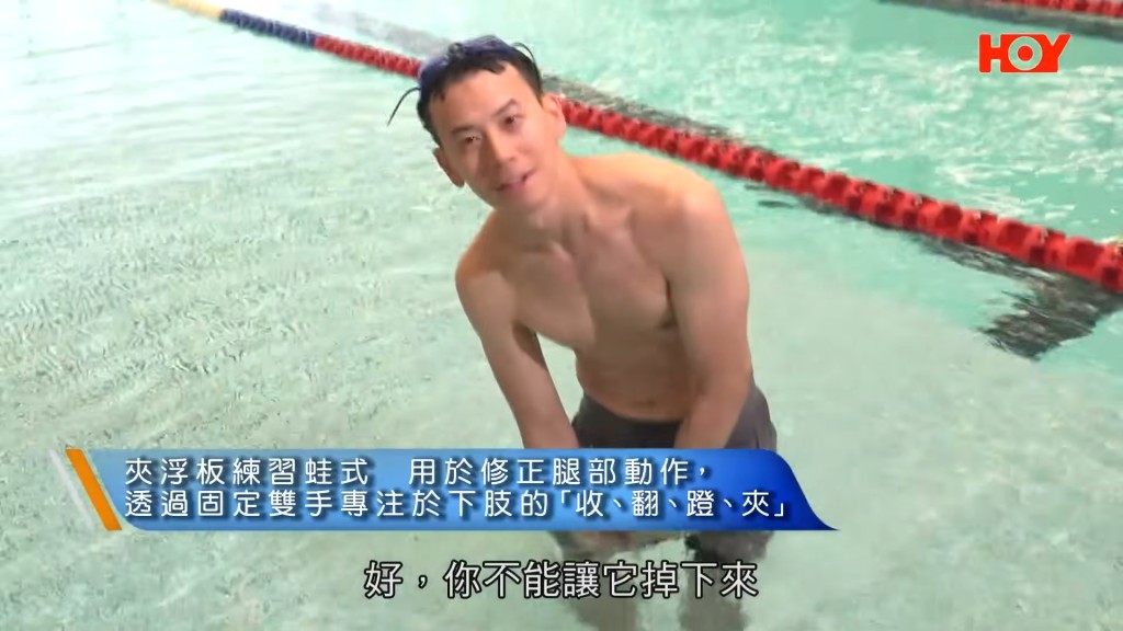 網民笑說：「石修個仔會唔會覺得好似佢老竇變回年輕時教緊佢游水，感覺好親切？」