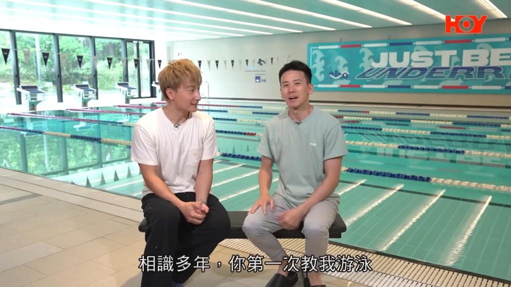 「方教練講解得好清晰，唔識游水都聽得明！」