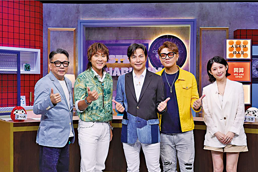 詹惟中（左起）、王仁甫、孫協志、曾志豪、白瑜於《明星算算鍋》合影。網上圖片