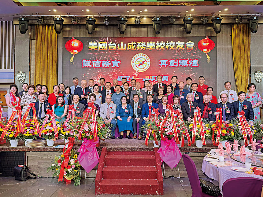 美國台山端芬成務校友會周年晚宴熱鬧非凡。