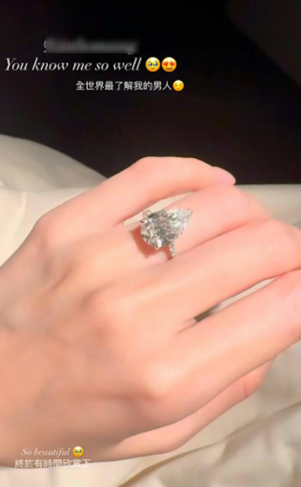 曹思詩曾曬出巨型鑽戒,引發閃婚猜測。