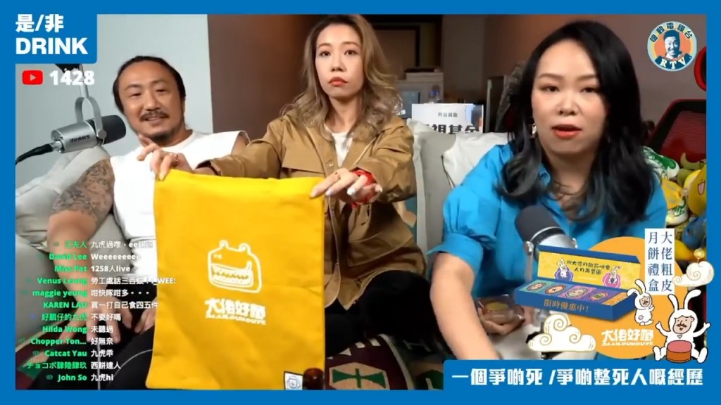 鄭中基2020年創辦的「機動電視台RTV」取得成功,前經理人何慶湘貢獻良多。