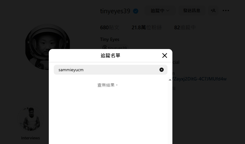 鄭中基的IG頁面。