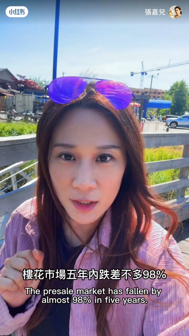 張嘉兒表示,五年間預售單位供應量出現斷崖式下跌。