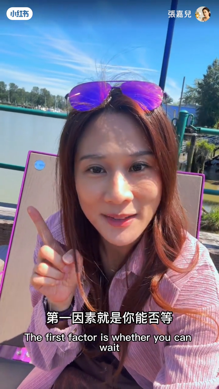 張嘉兒提供的第一個買樓花貼士,是買家需要有耐心等待。