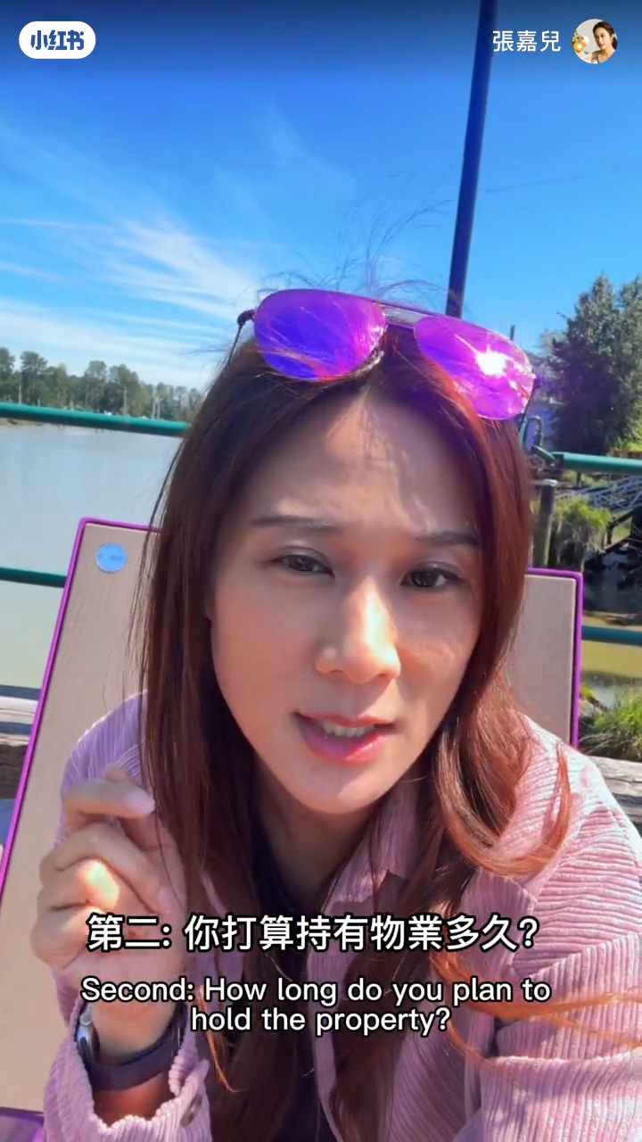 張嘉兒的第二個貼士,關乎買家的長期持貨能力。