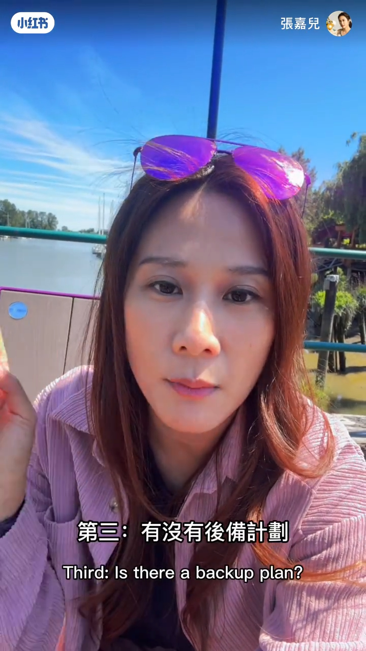 張嘉兒提醒,購買樓花亦需準備後備方案。