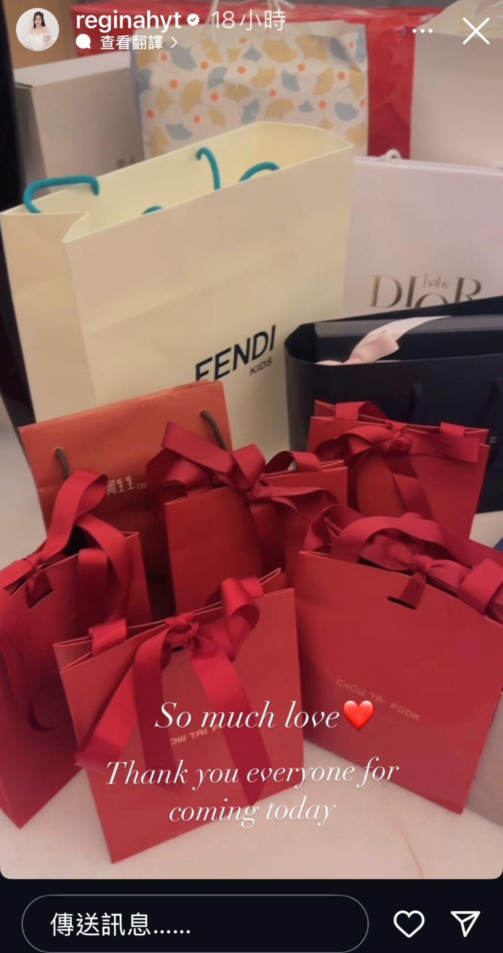 賓客送贈不少禮物給何依婷的女兒。