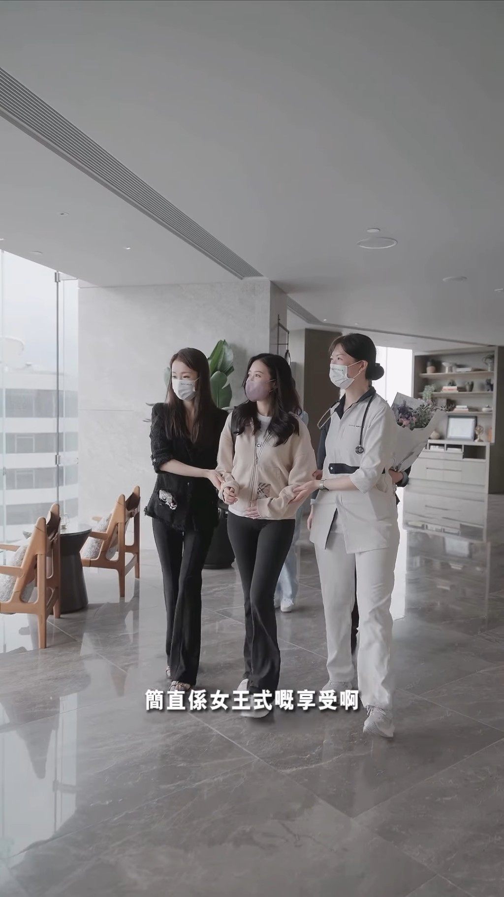 何依婷笑言是女王式享受。
