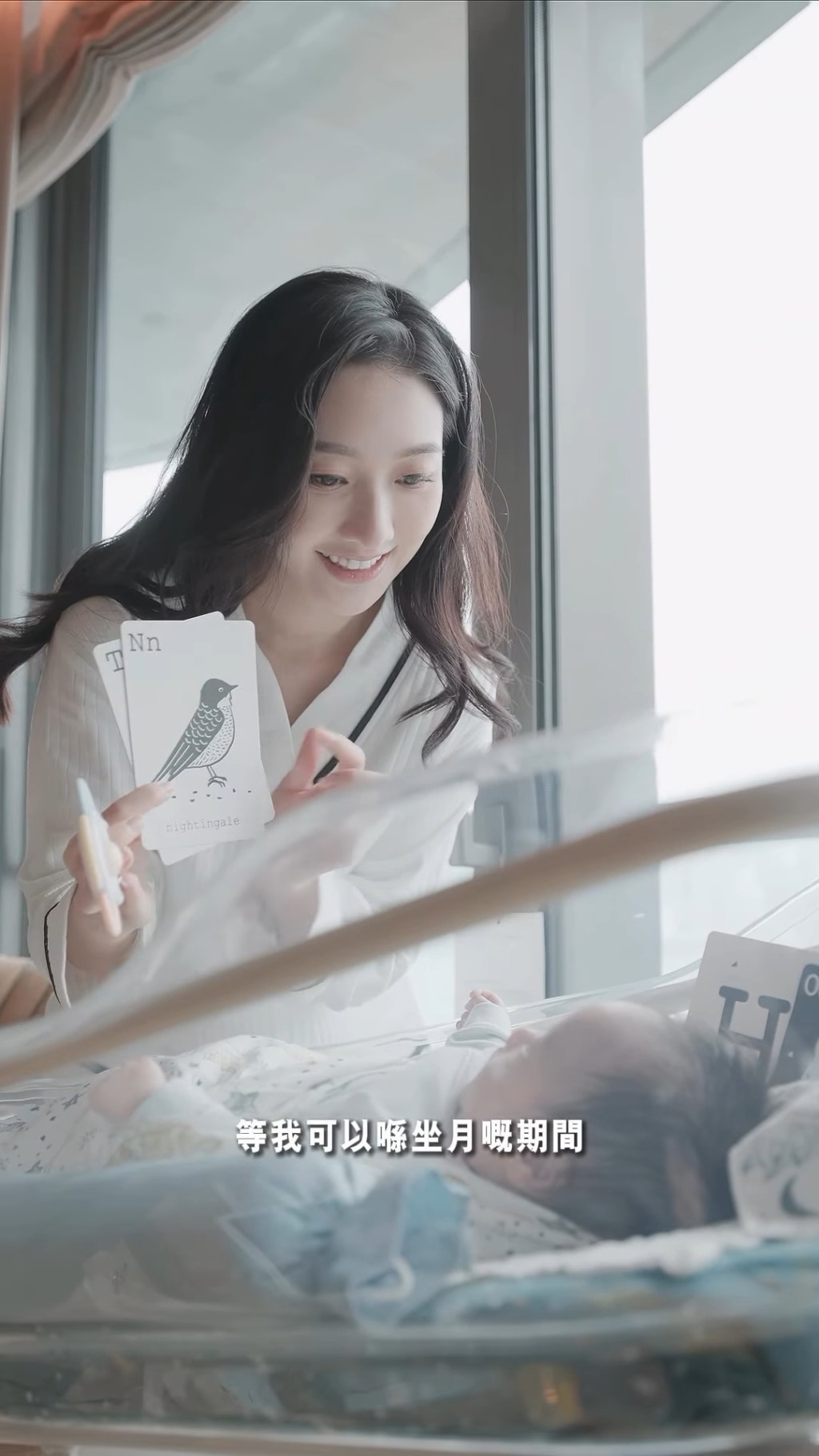 何依婷輕鬆愉快地度過坐月時光。