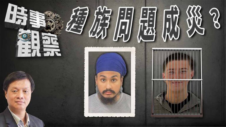 粵語種族問題會怎樣變成災難？