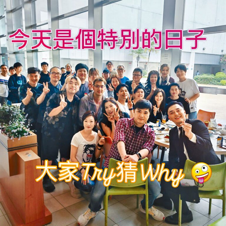 ■樊亦敏「萬歲」宴請《愛．回家》劇組「賀三喜」。