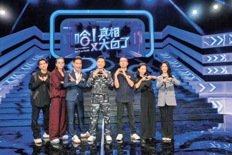 傅子純5月12日參加《哈！真相大白了》。網上圖片