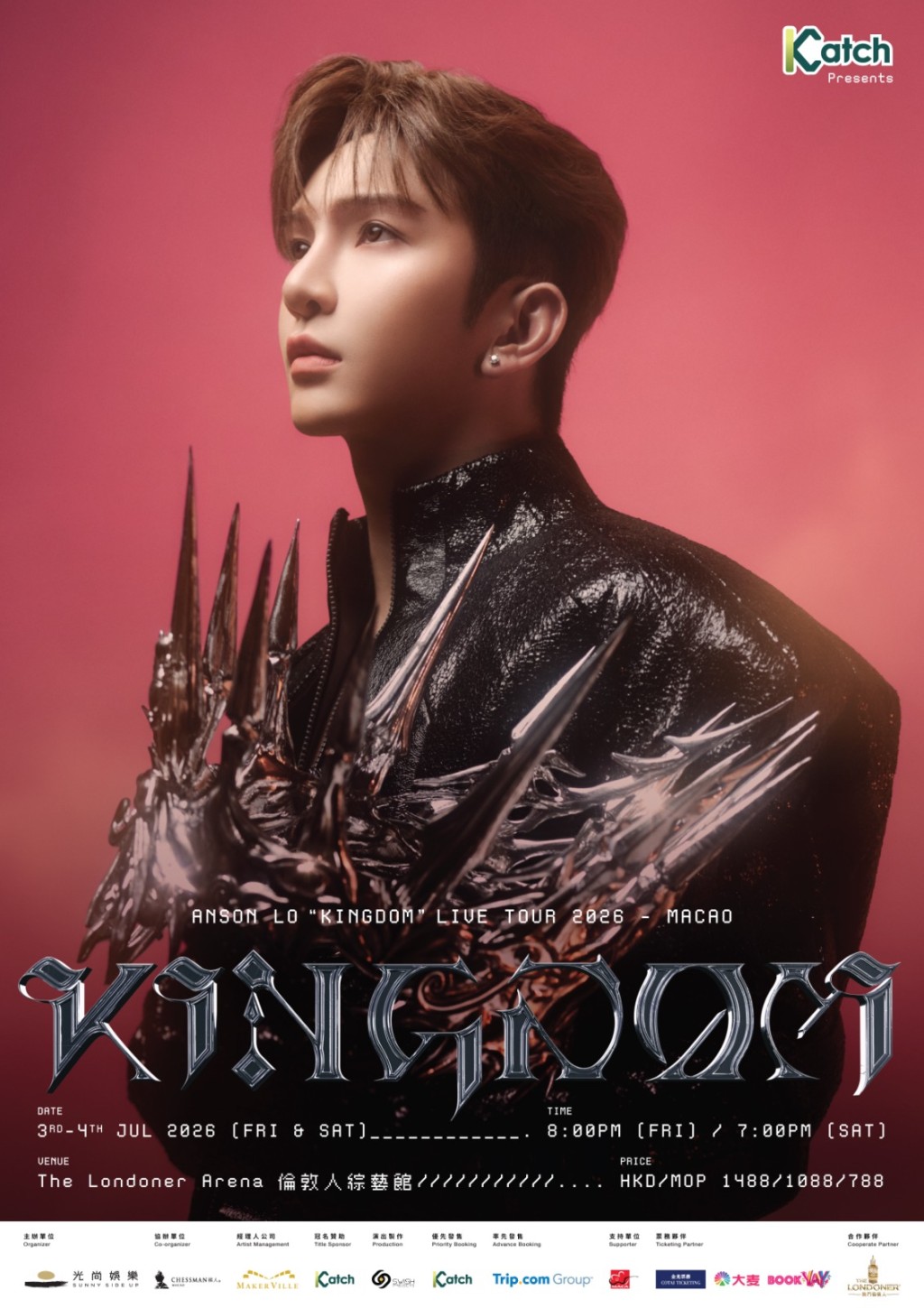 《ANSON LO 「KINGDOM」 LIVE TOUR 2026 - MACAO》定於7月3日至4日上演。